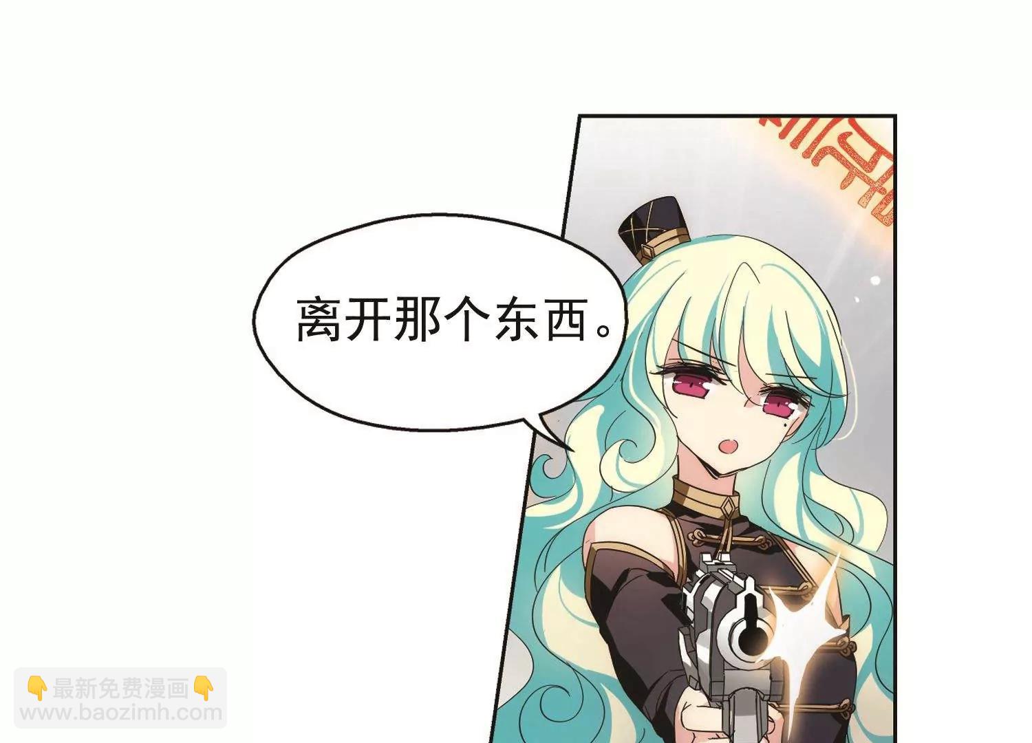 第535话  神之祭品24