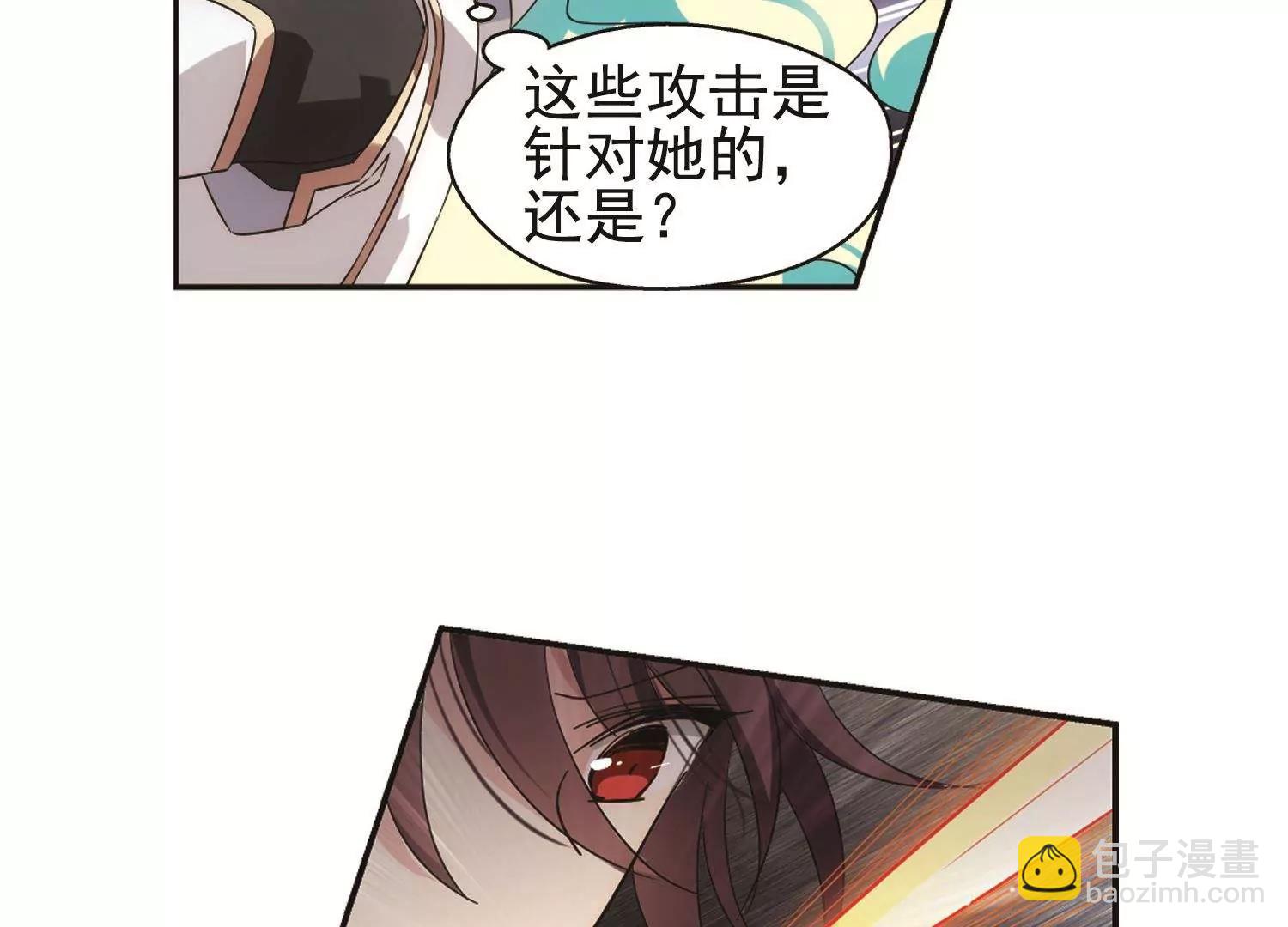 第535话  神之祭品252