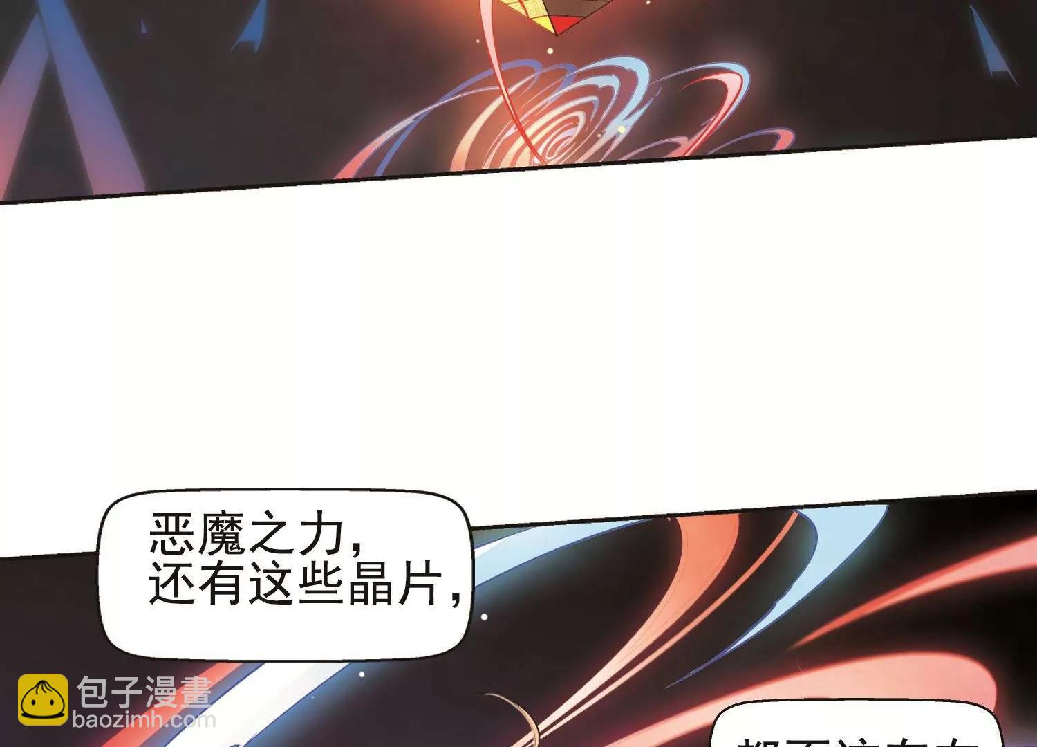 第535话  神之祭品267