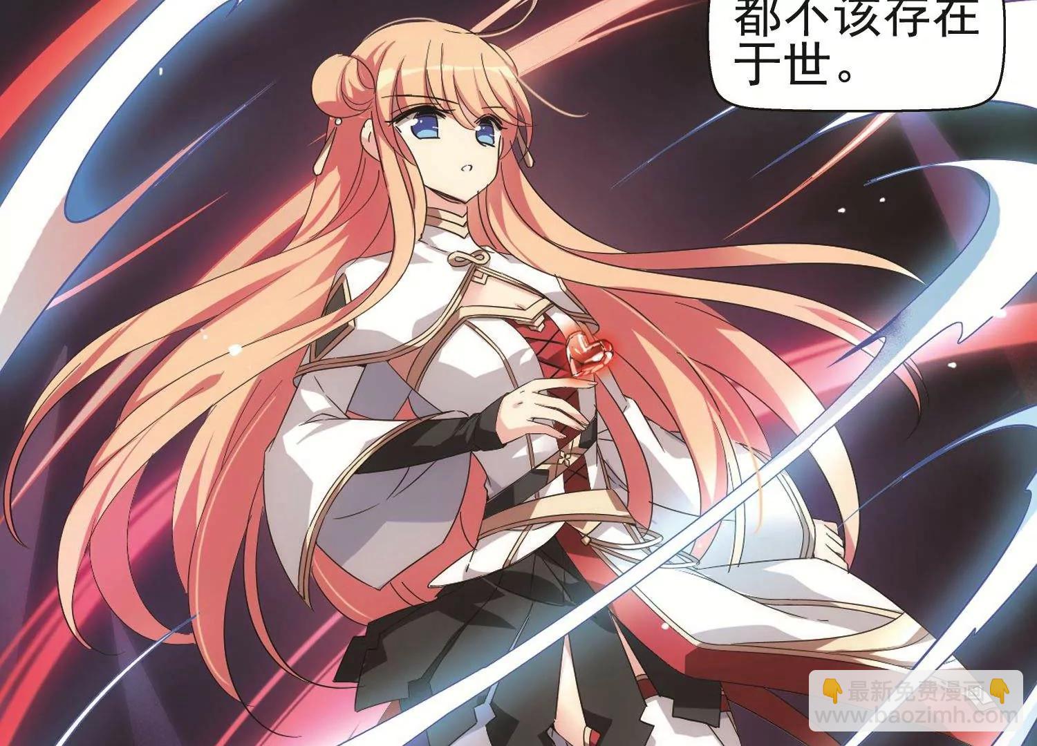第535话  神之祭品268