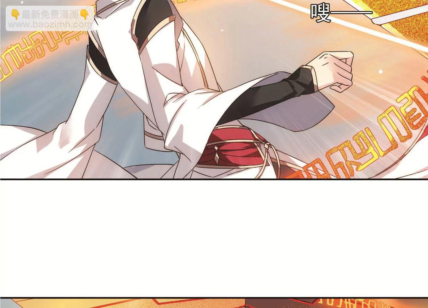 第535话  神之祭品27