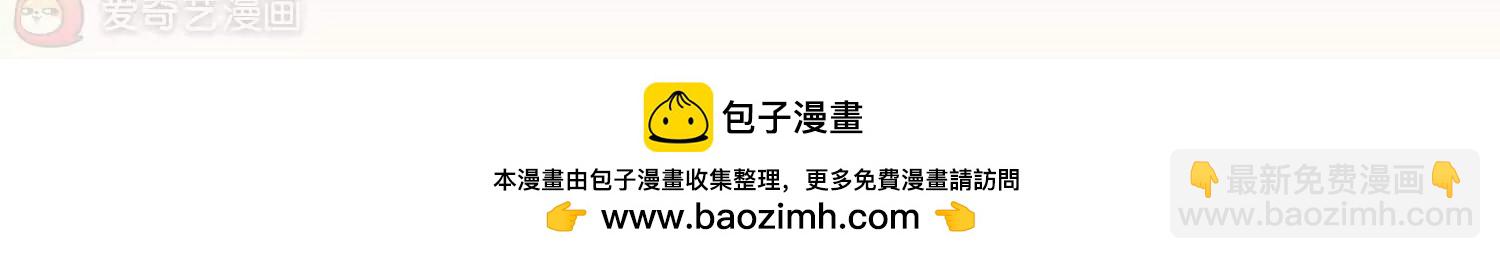 第535话  神之祭品271