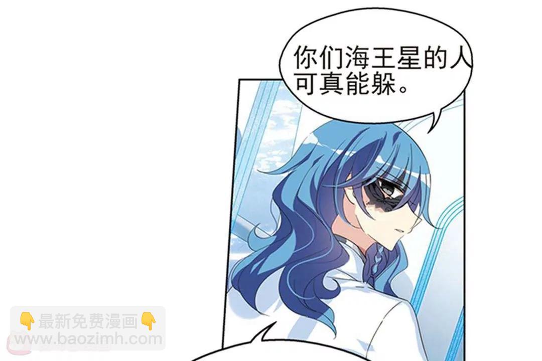 第536话  哀叹海王星113