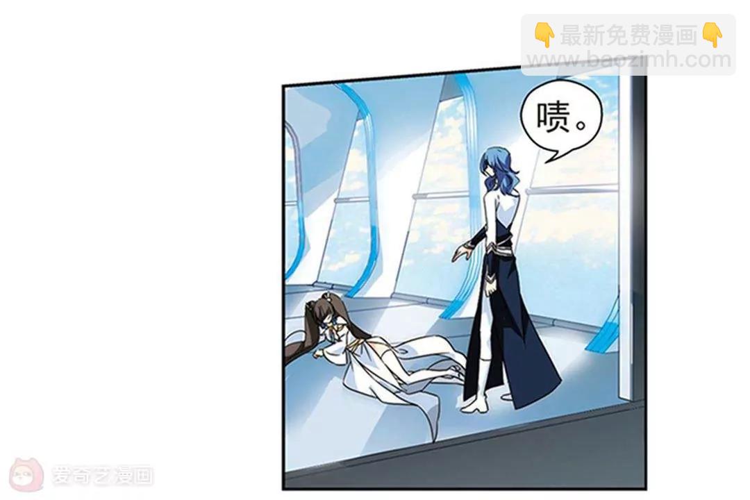 第536话  哀叹海王星125
