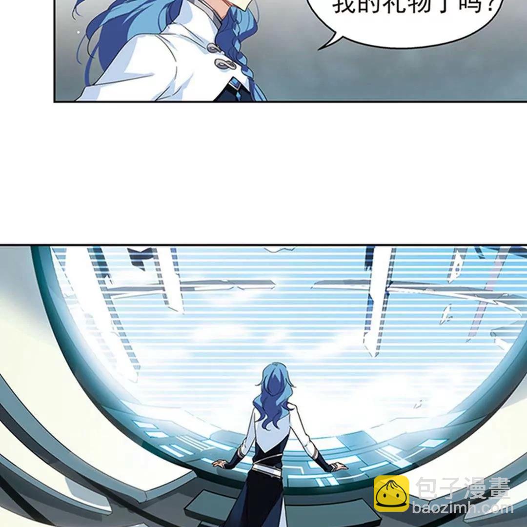 第536话  哀叹海王星132