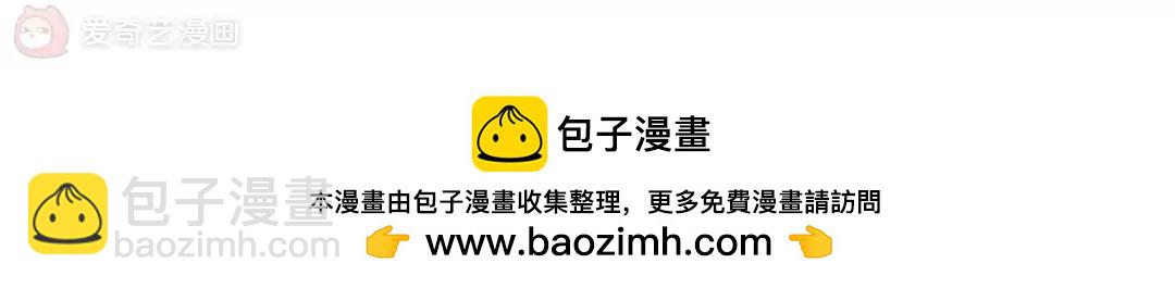 第536话  哀叹海王星135