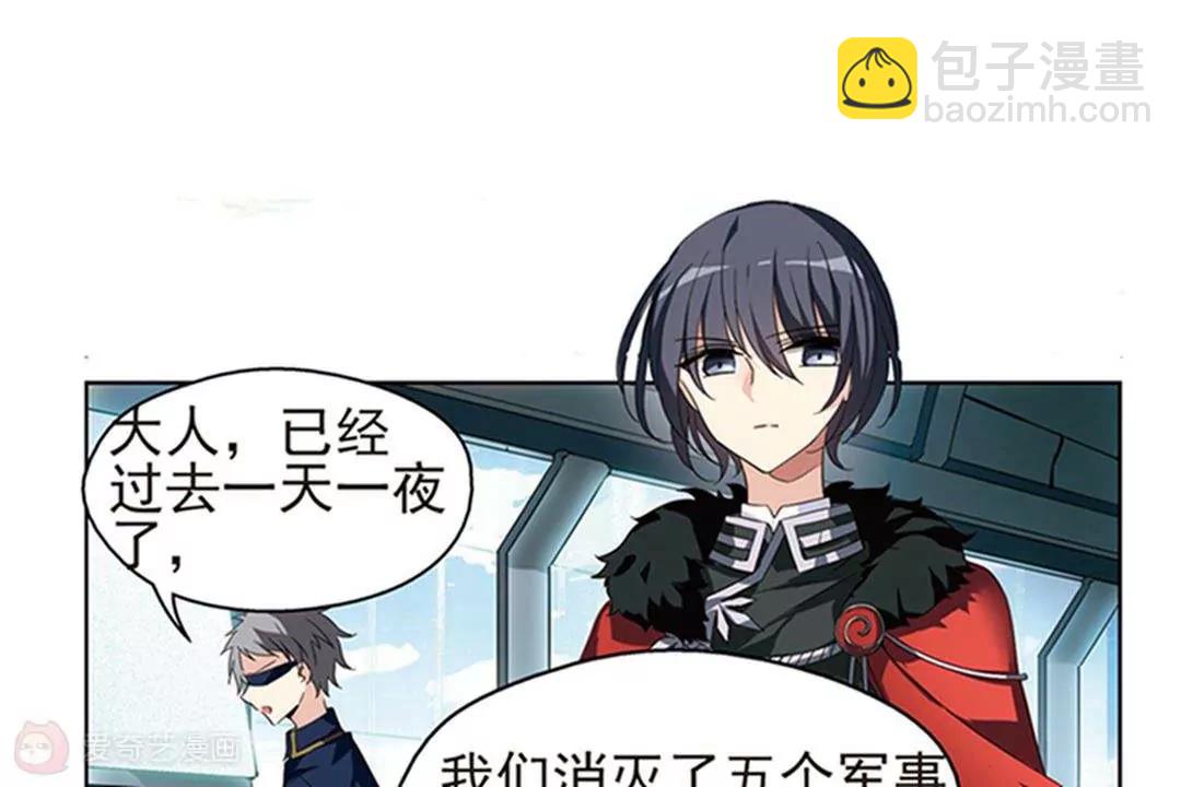 第536话  哀叹海王星15