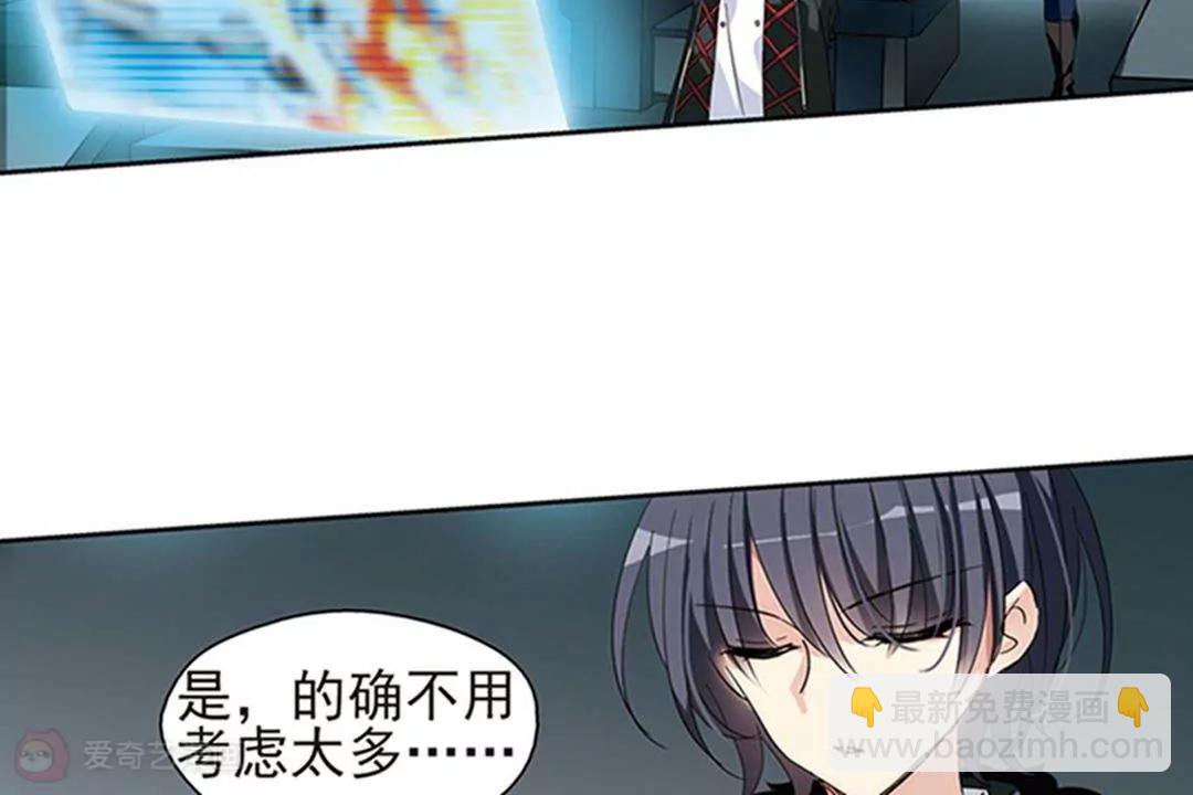 第536话  哀叹海王星19