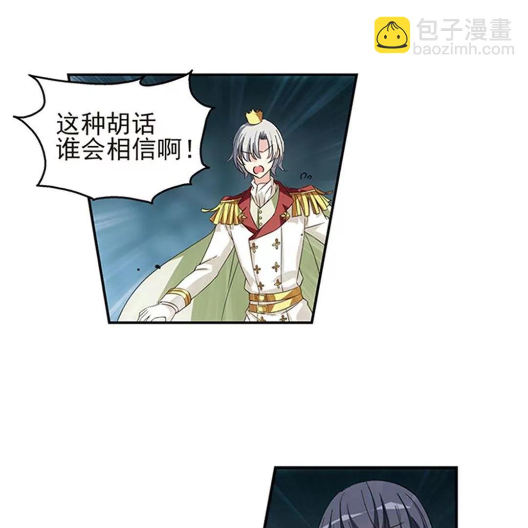 第537话  哀叹海王星210