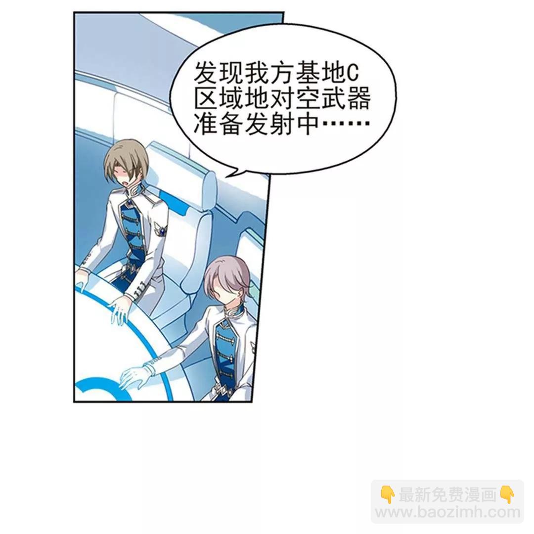 第537话  哀叹海王星212