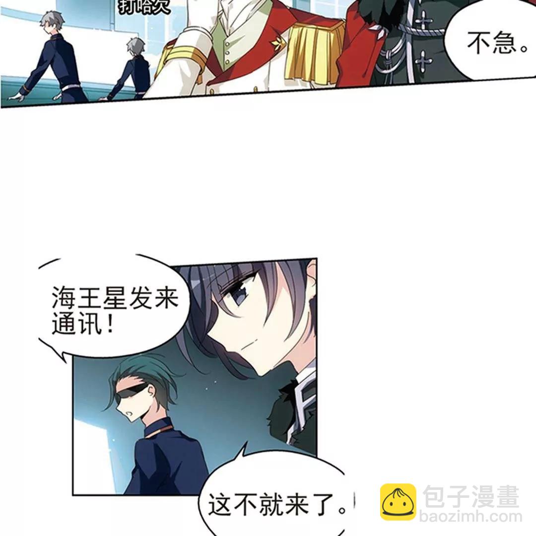 第537话  哀叹海王星22