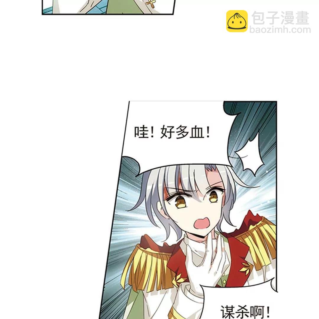 第537话  哀叹海王星220
