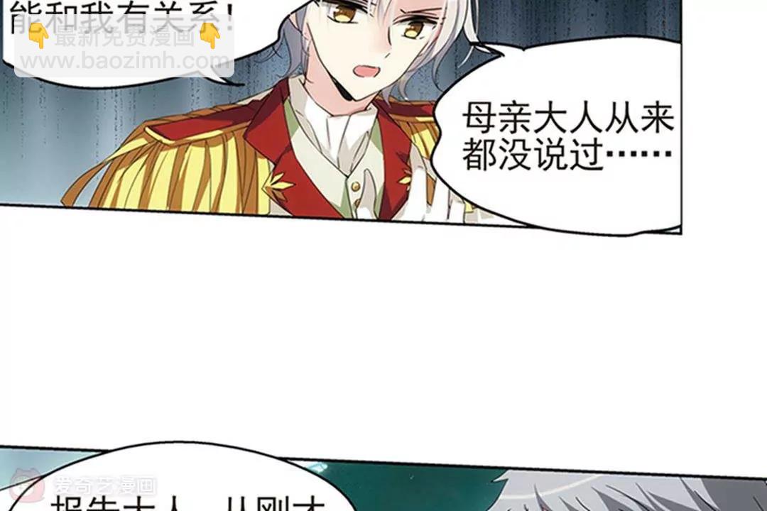 第537话  哀叹海王星225
