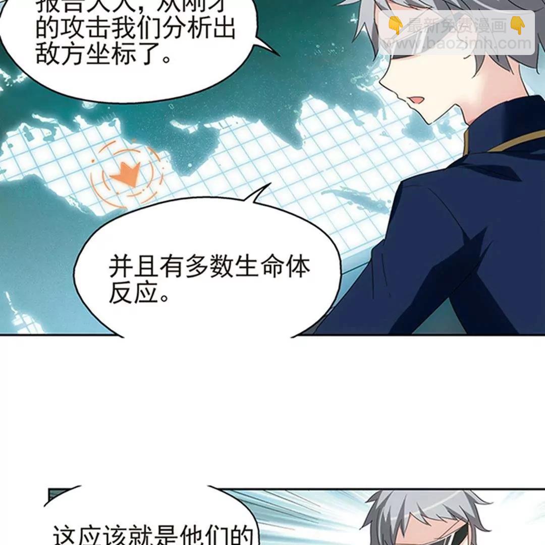 第537话  哀叹海王星226