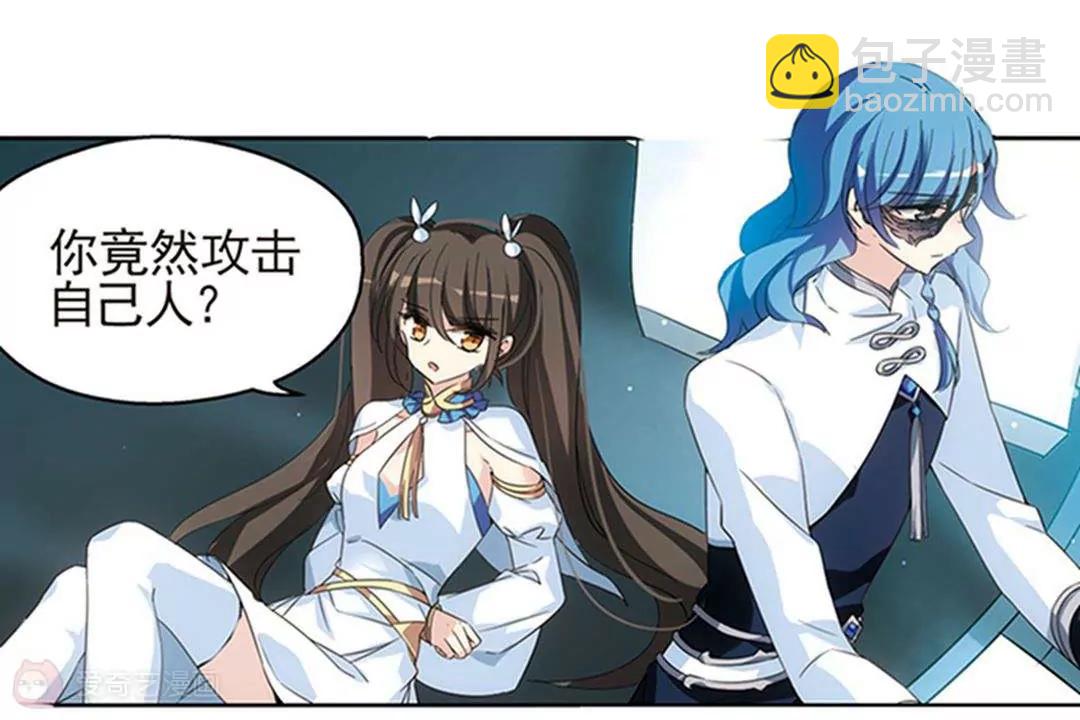第537话  哀叹海王星229