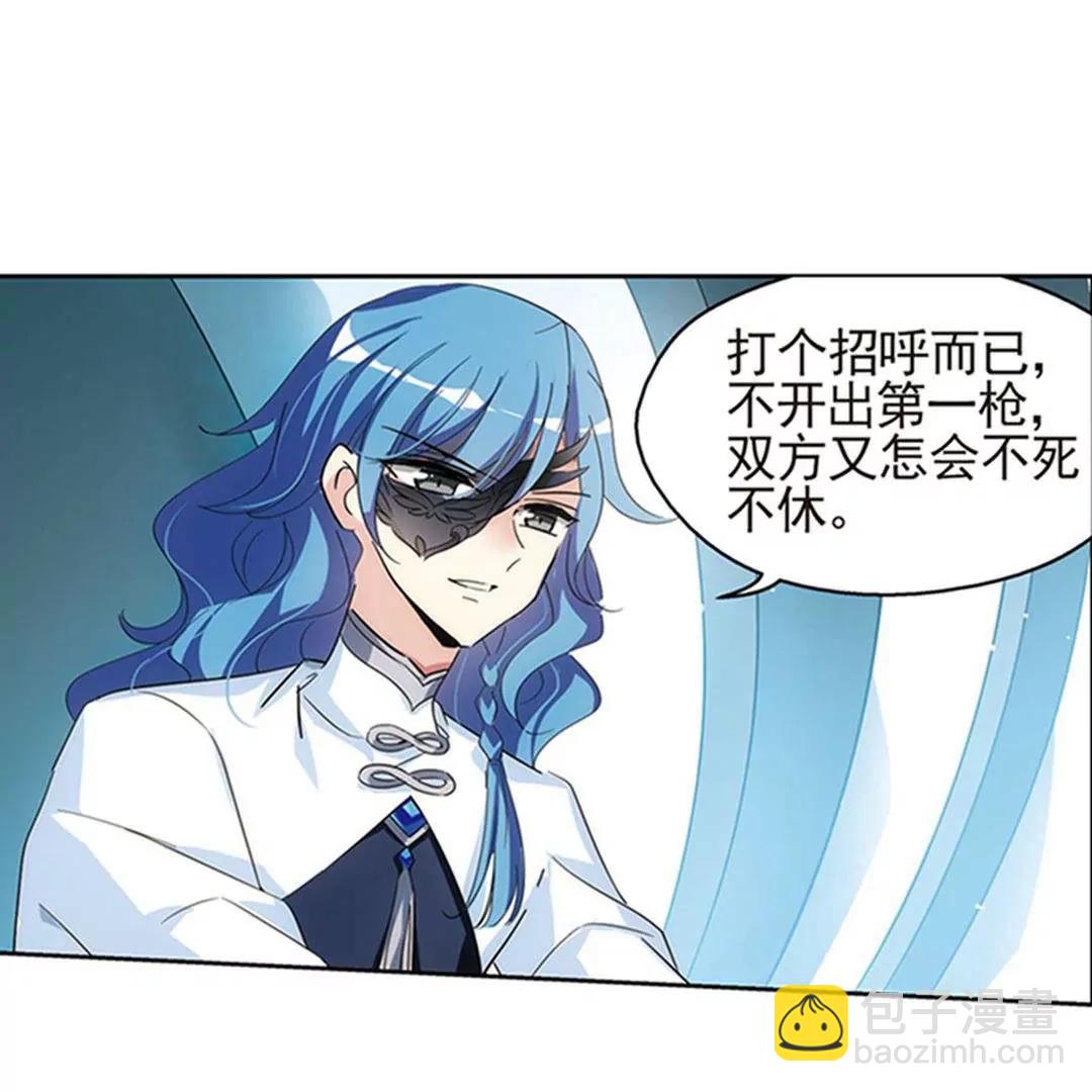 第537话  哀叹海王星230
