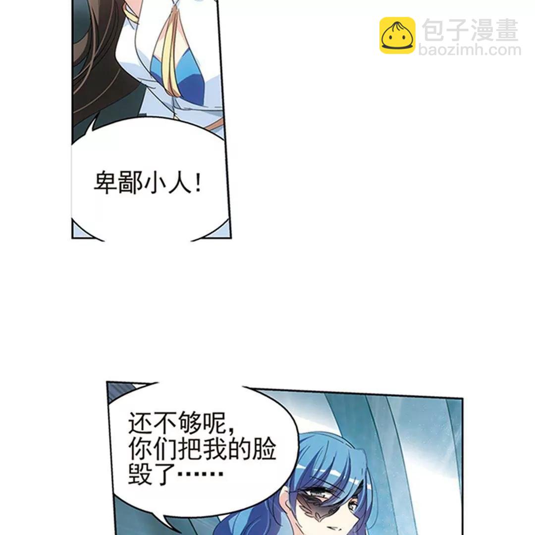 第537话  哀叹海王星232