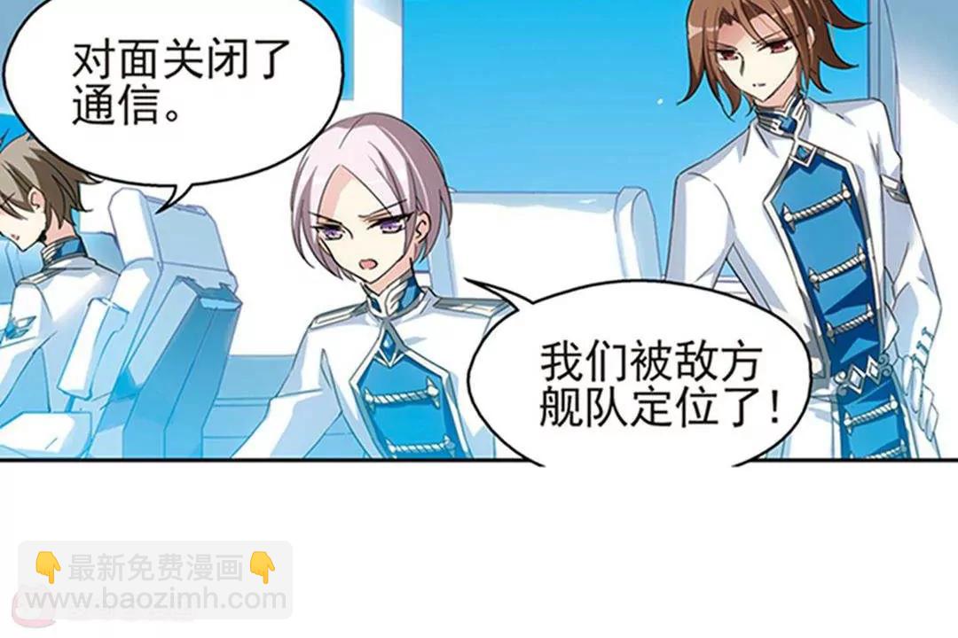 第537话  哀叹海王星235