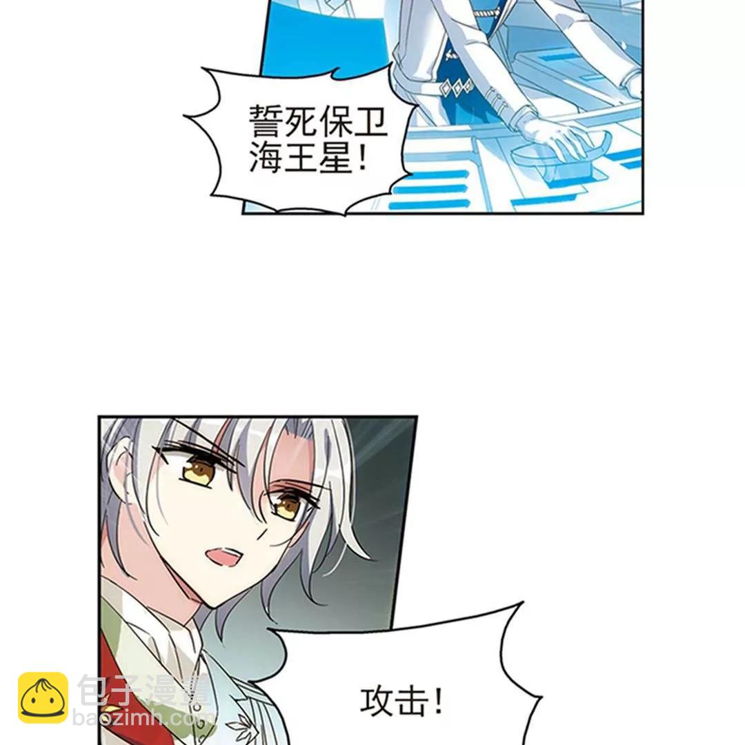 第537话  哀叹海王星240