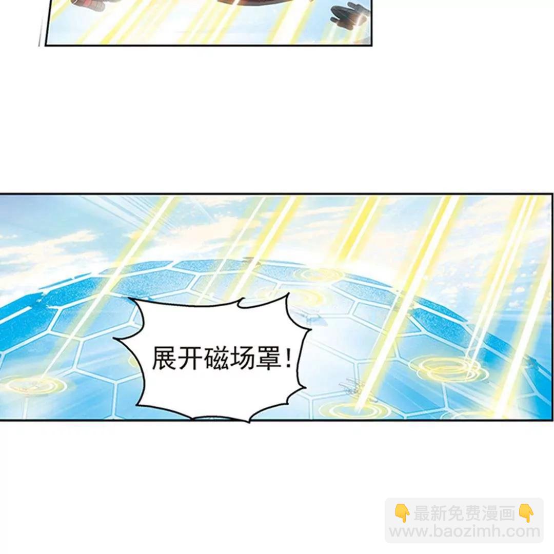 第537话  哀叹海王星242