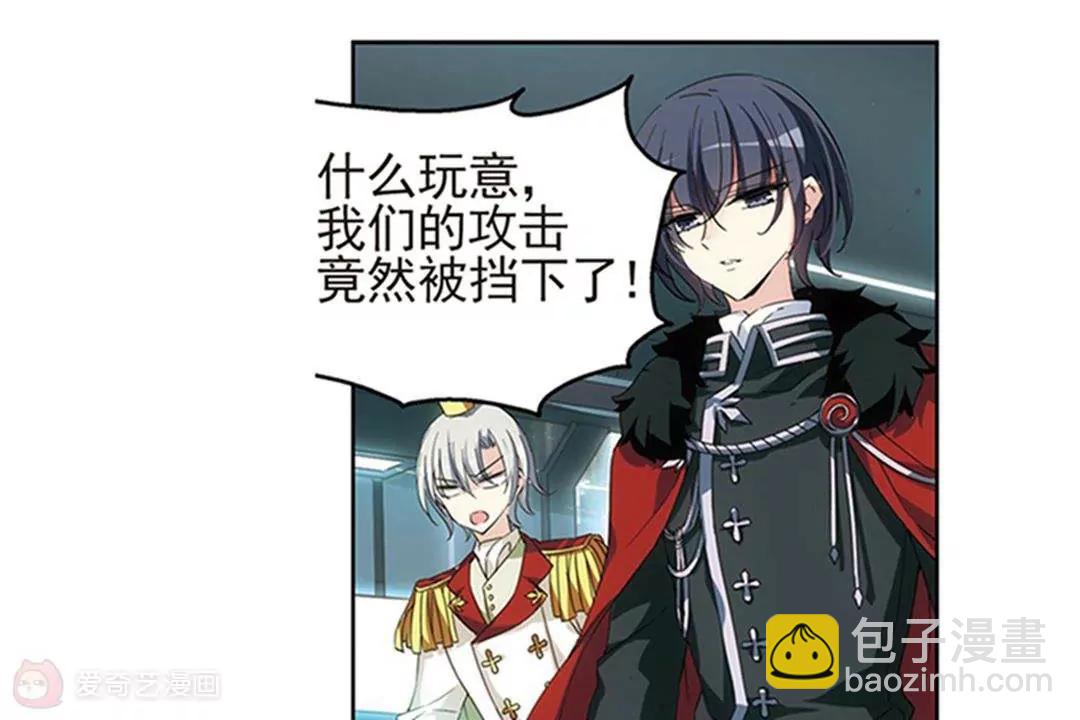第537话  哀叹海王星243