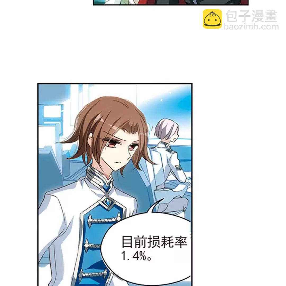第537话  哀叹海王星244
