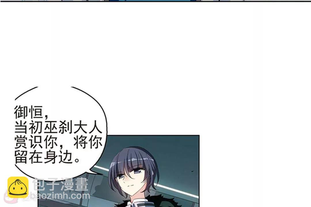 第537话  哀叹海王星25