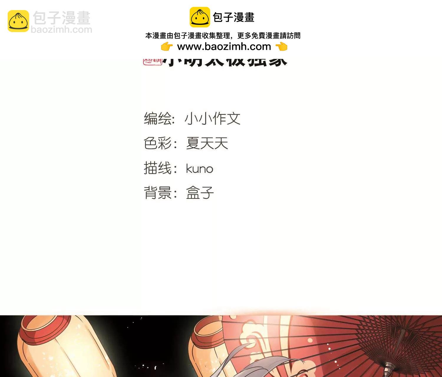 第538话  反击的号角11