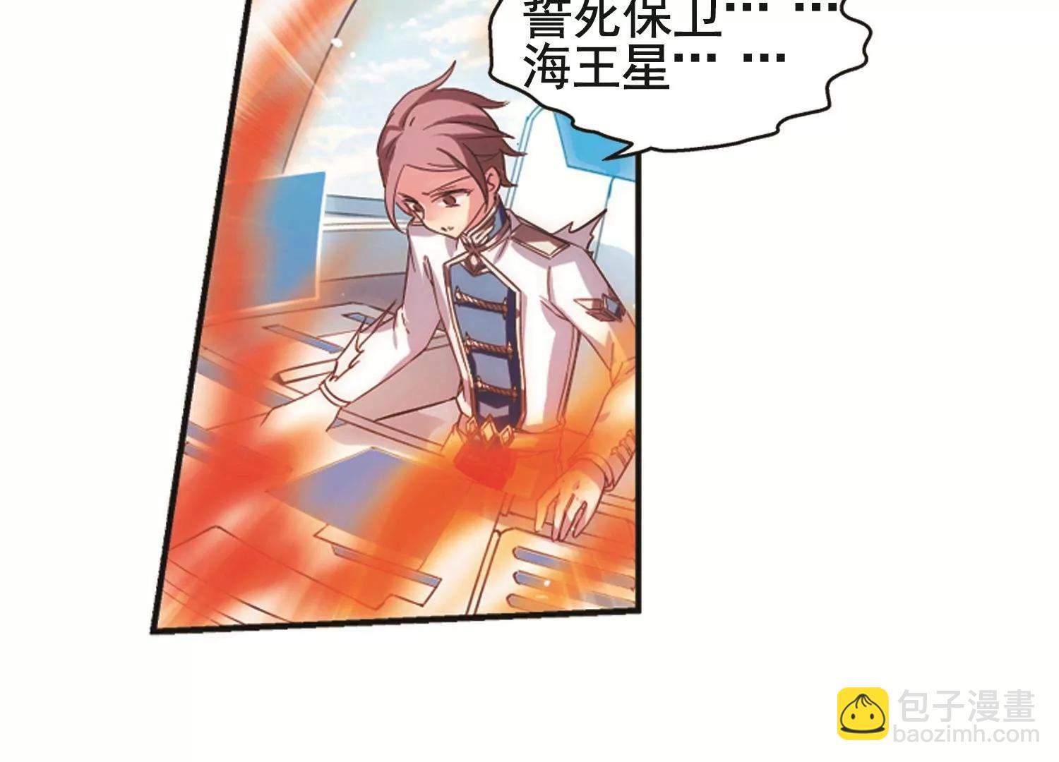 第538话  反击的号角115