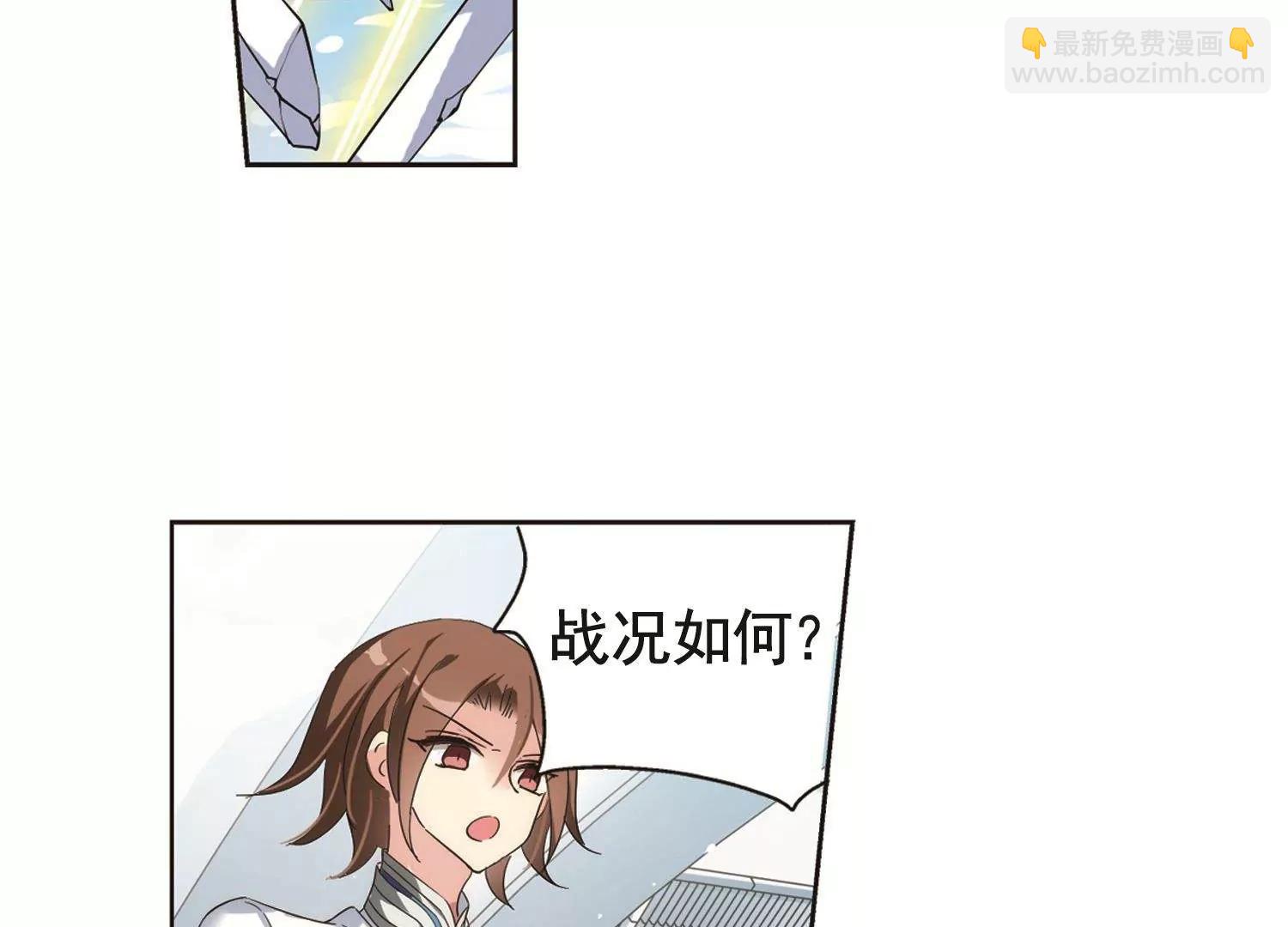 第538话  反击的号角122