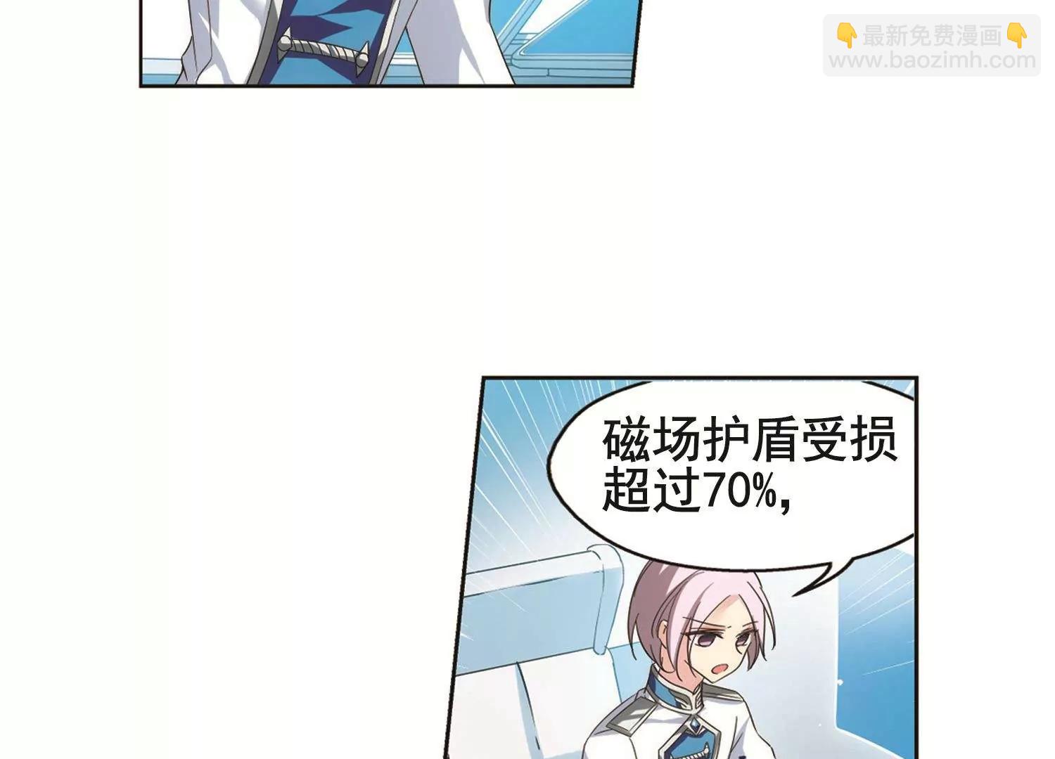 第538话  反击的号角124