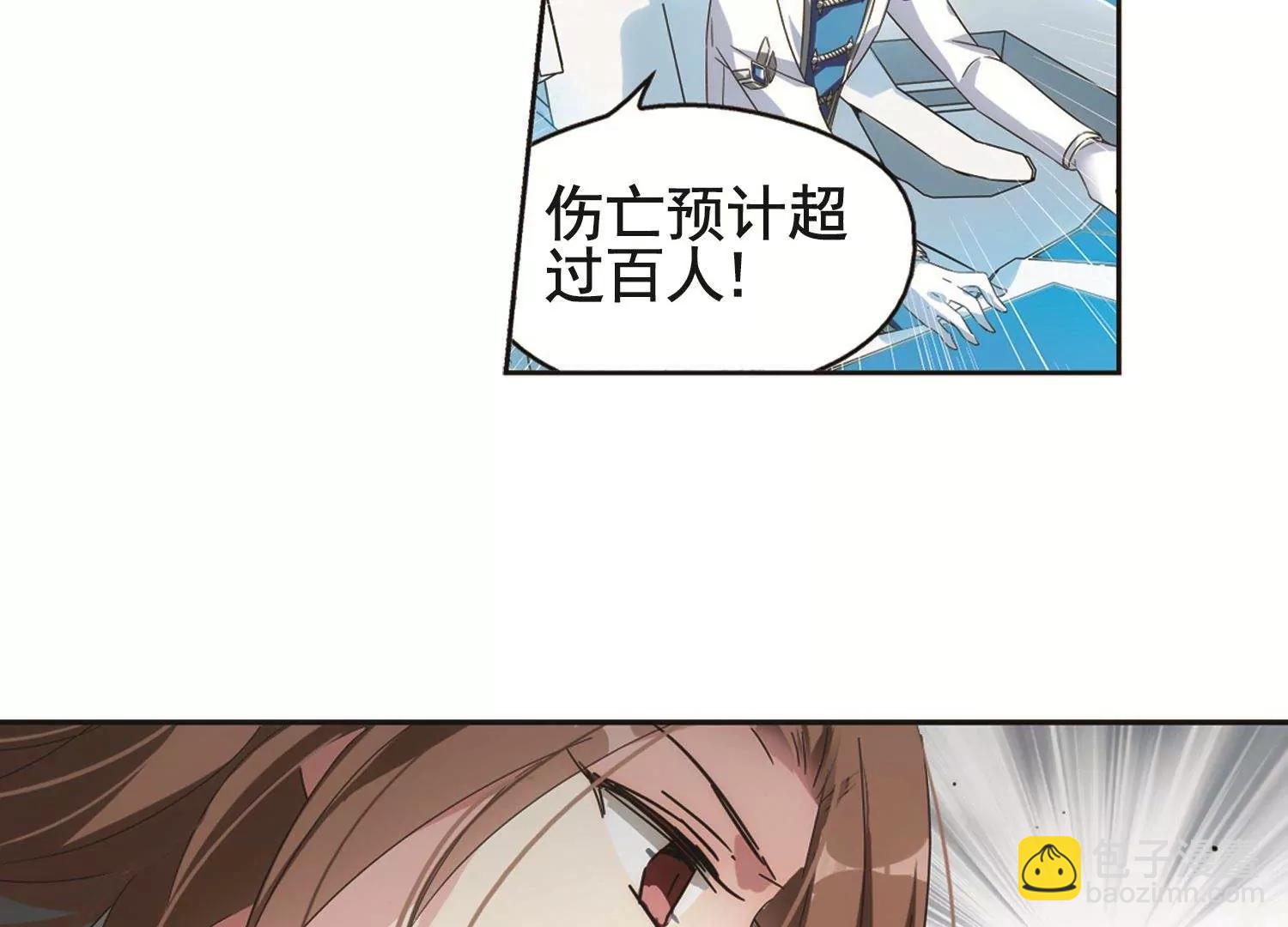第538话  反击的号角125
