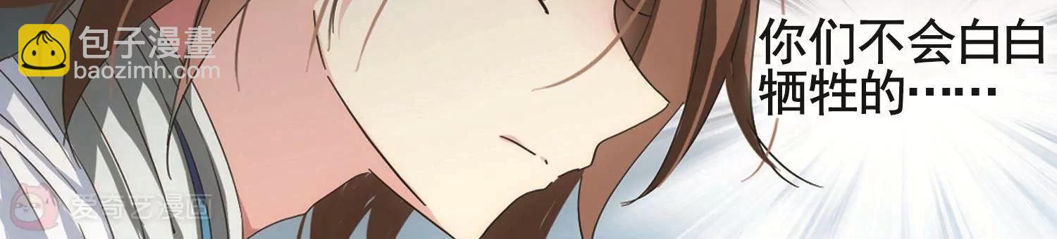 第538话  反击的号角126