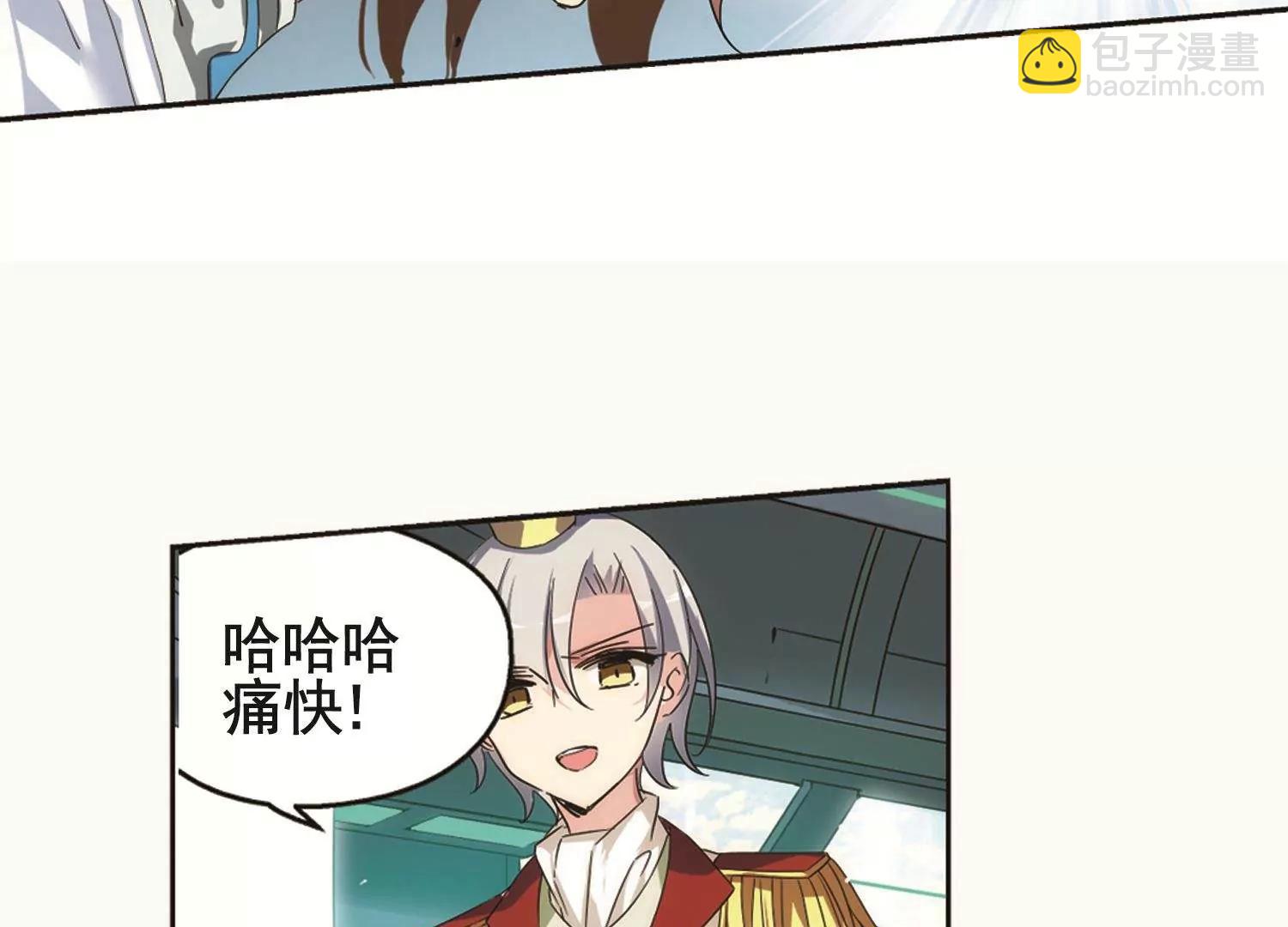 第538话  反击的号角127
