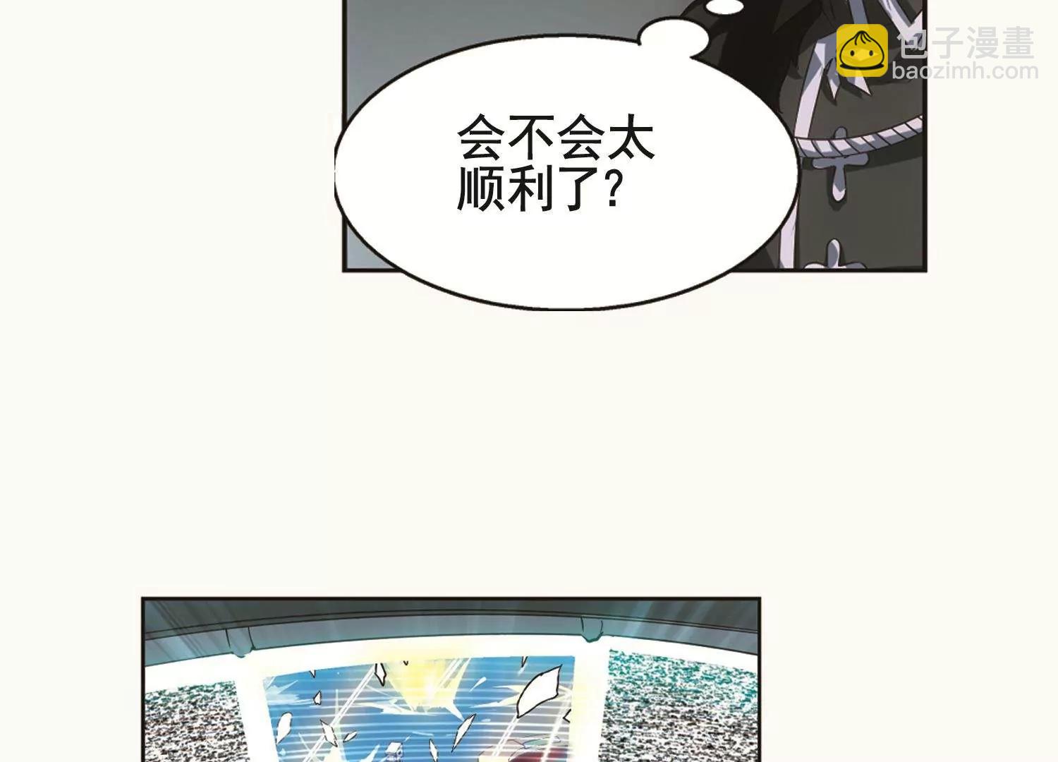 第538话  反击的号角130