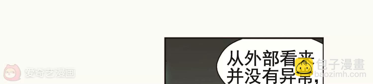 第538话  反击的号角132