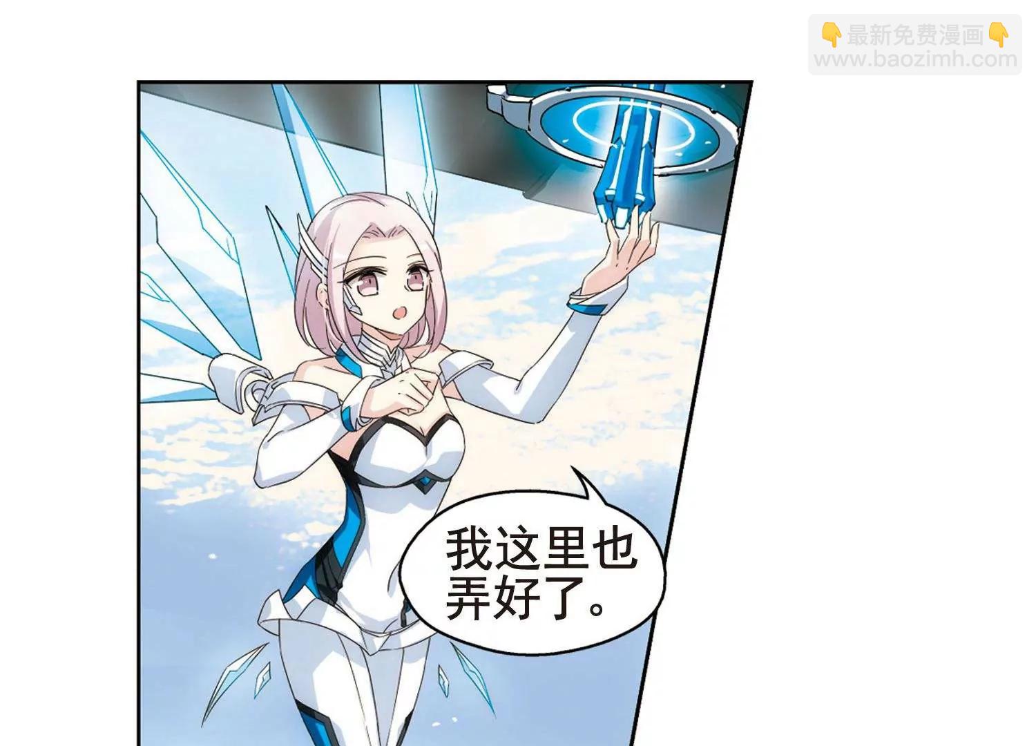 第538话  反击的号角139