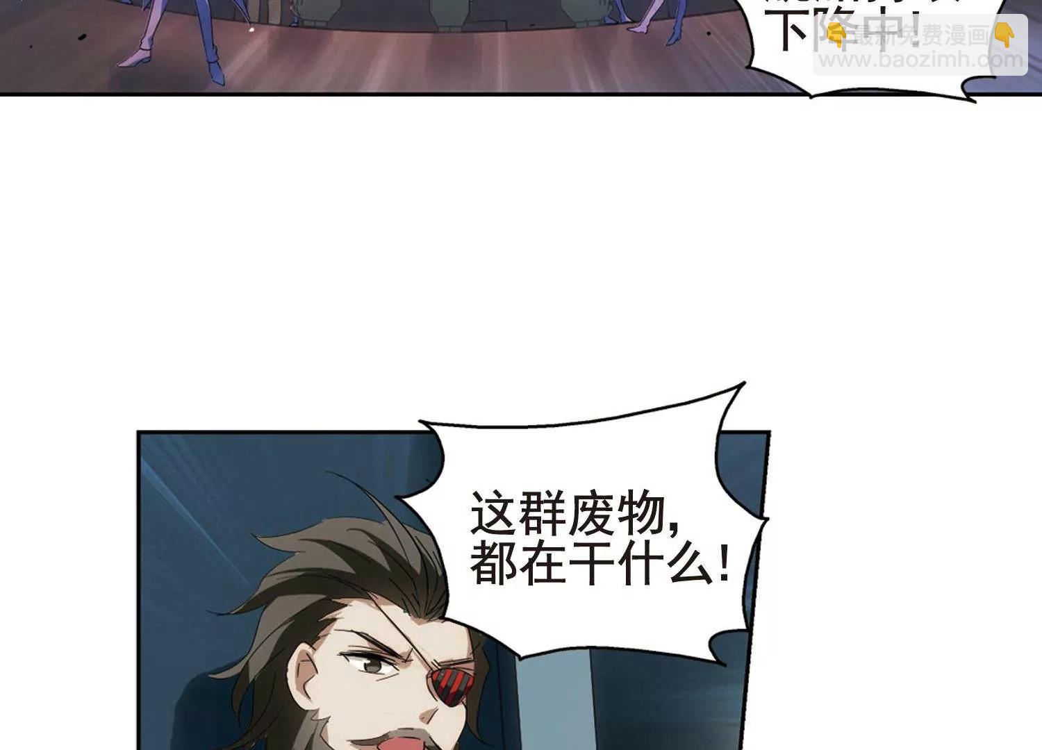第538话  反击的号角145