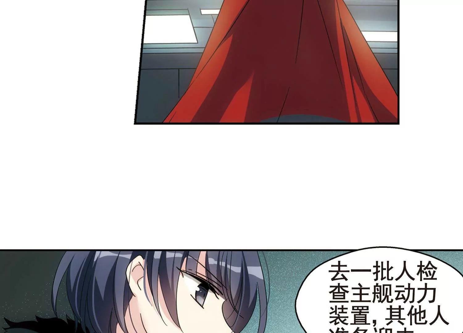 第538话  反击的号角148