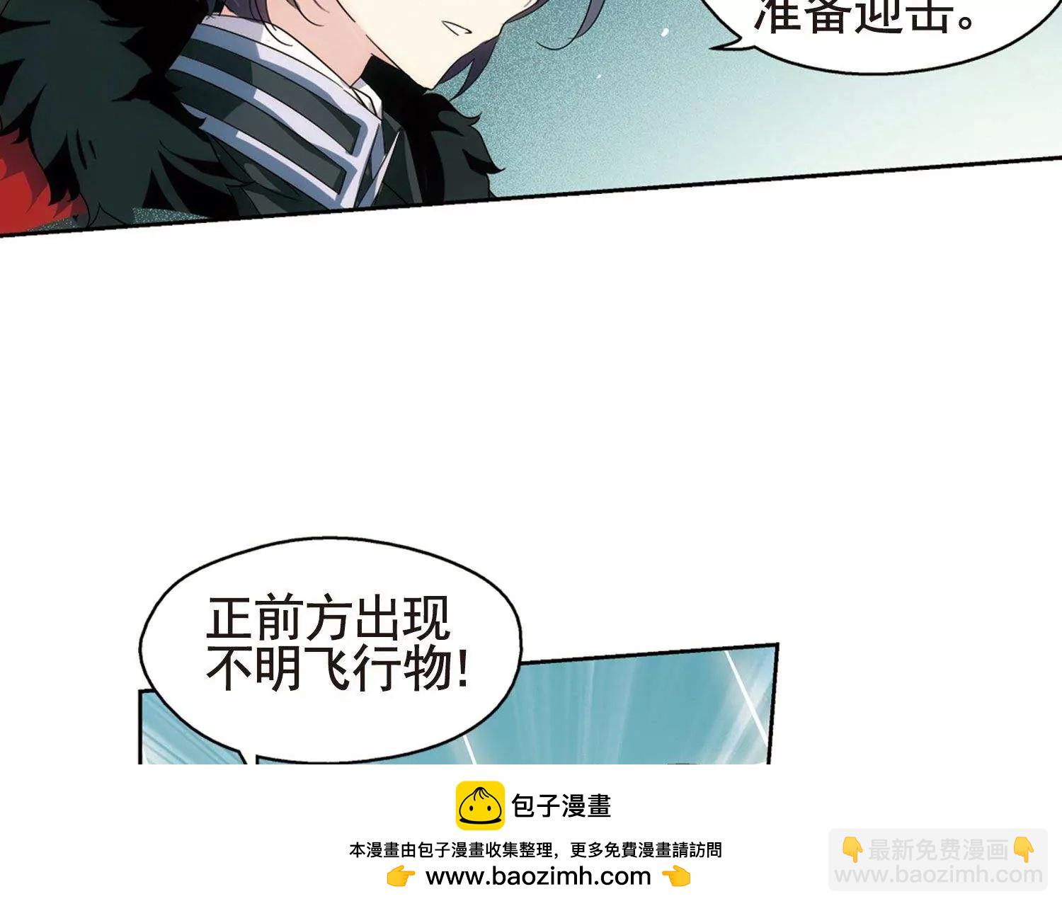 第538话  反击的号角149