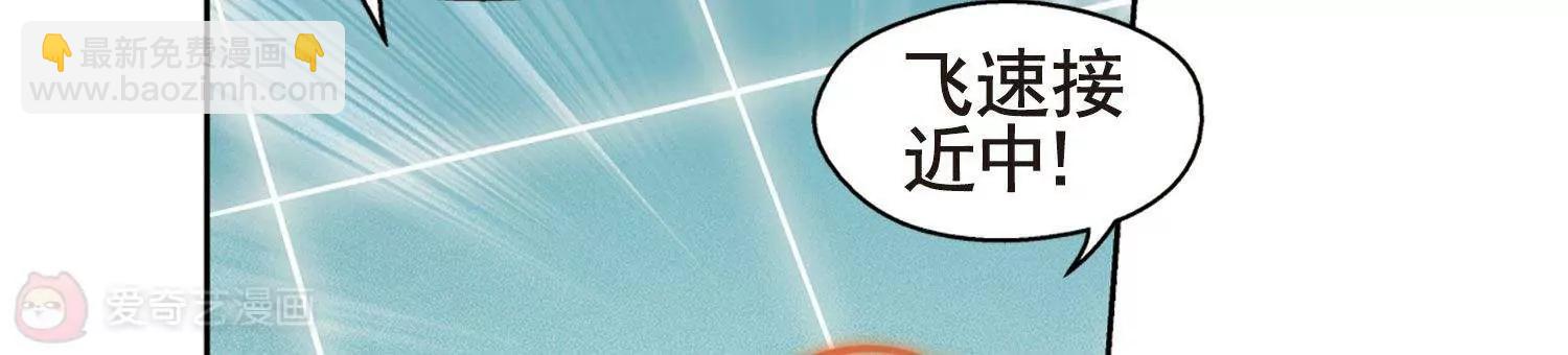 第538话  反击的号角154
