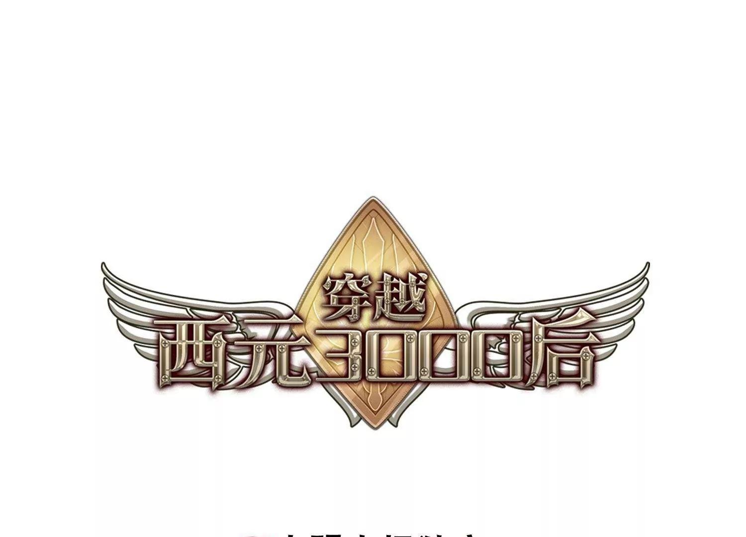 第539话  反击的号角20