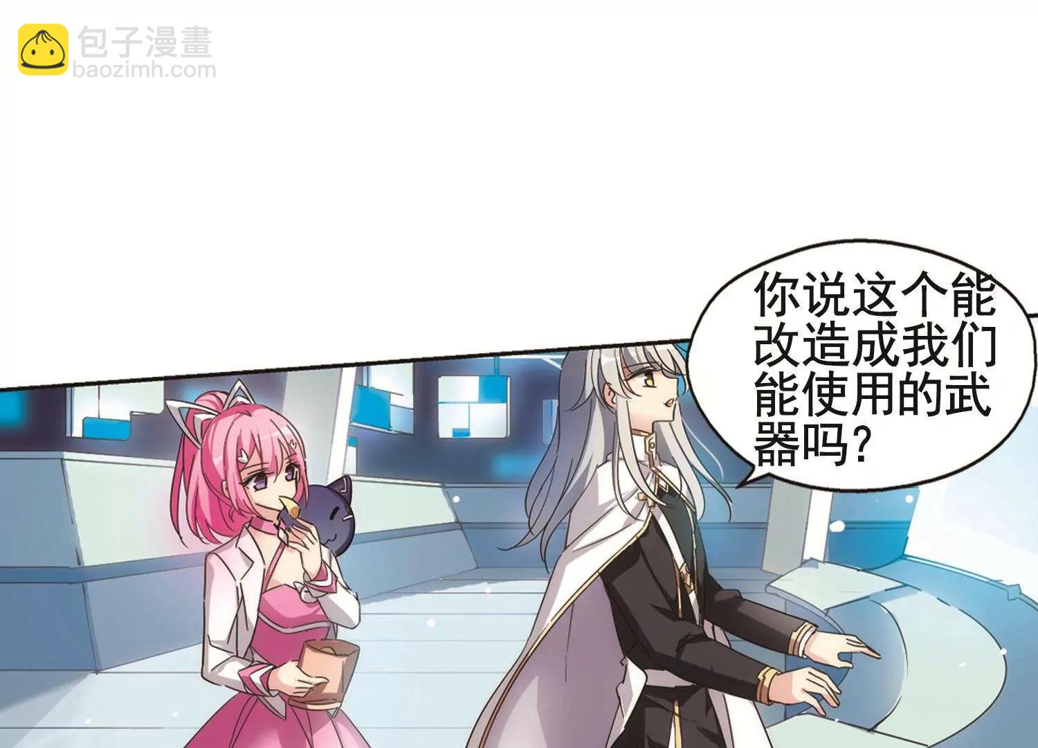 第539话  反击的号角212
