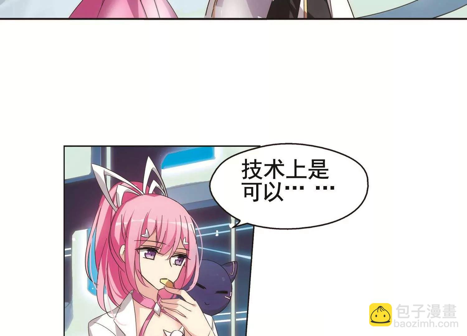 第539话  反击的号角213