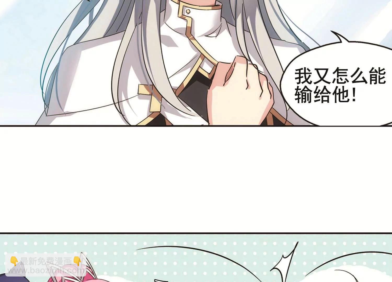 第539话  反击的号角218