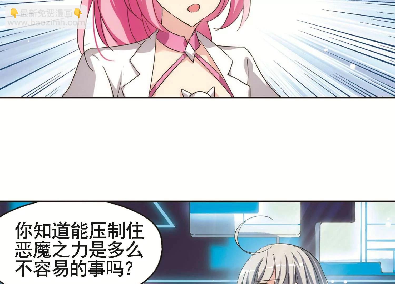 第539话  反击的号角221