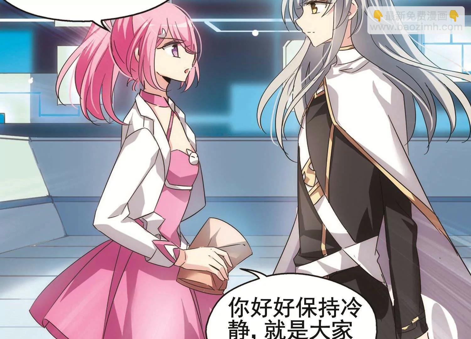 第539话  反击的号角222