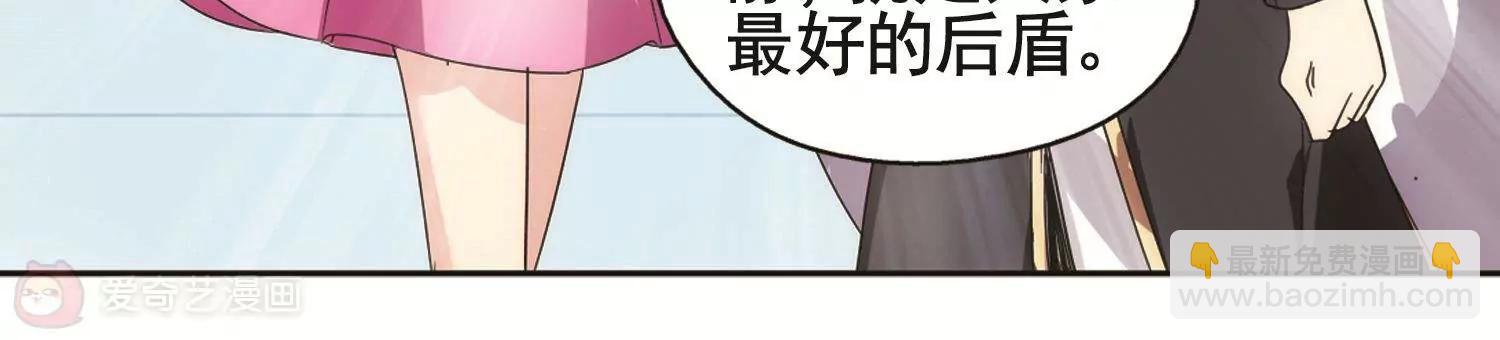 第539话  反击的号角223