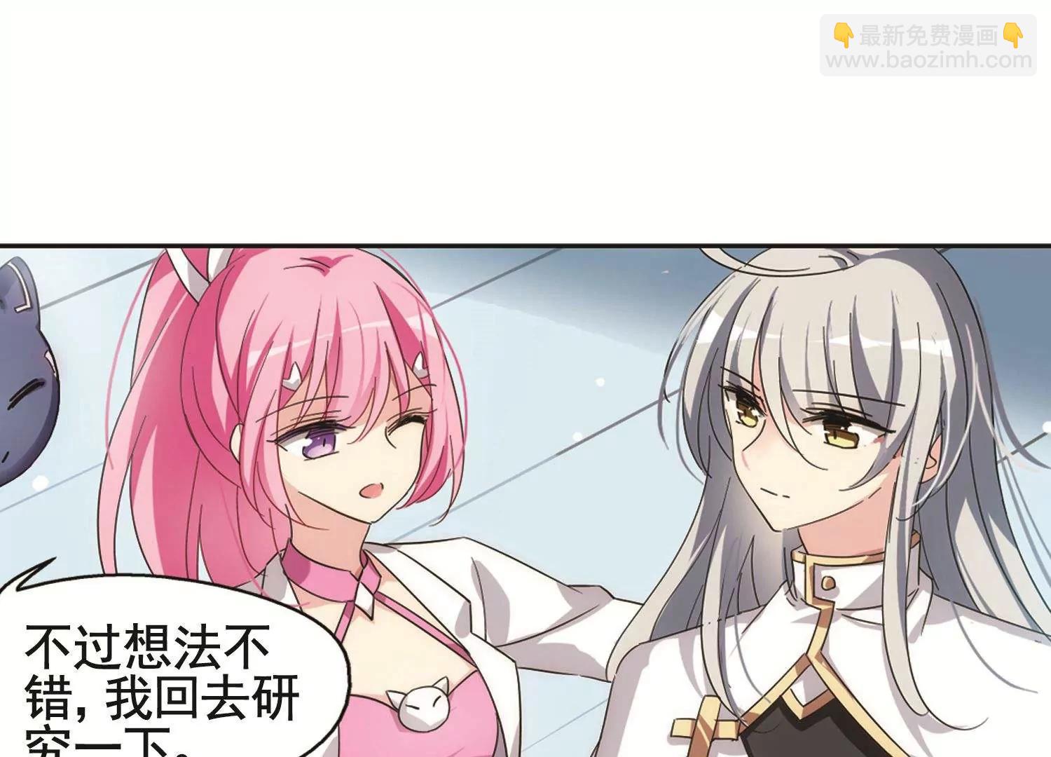 第539话  反击的号角224