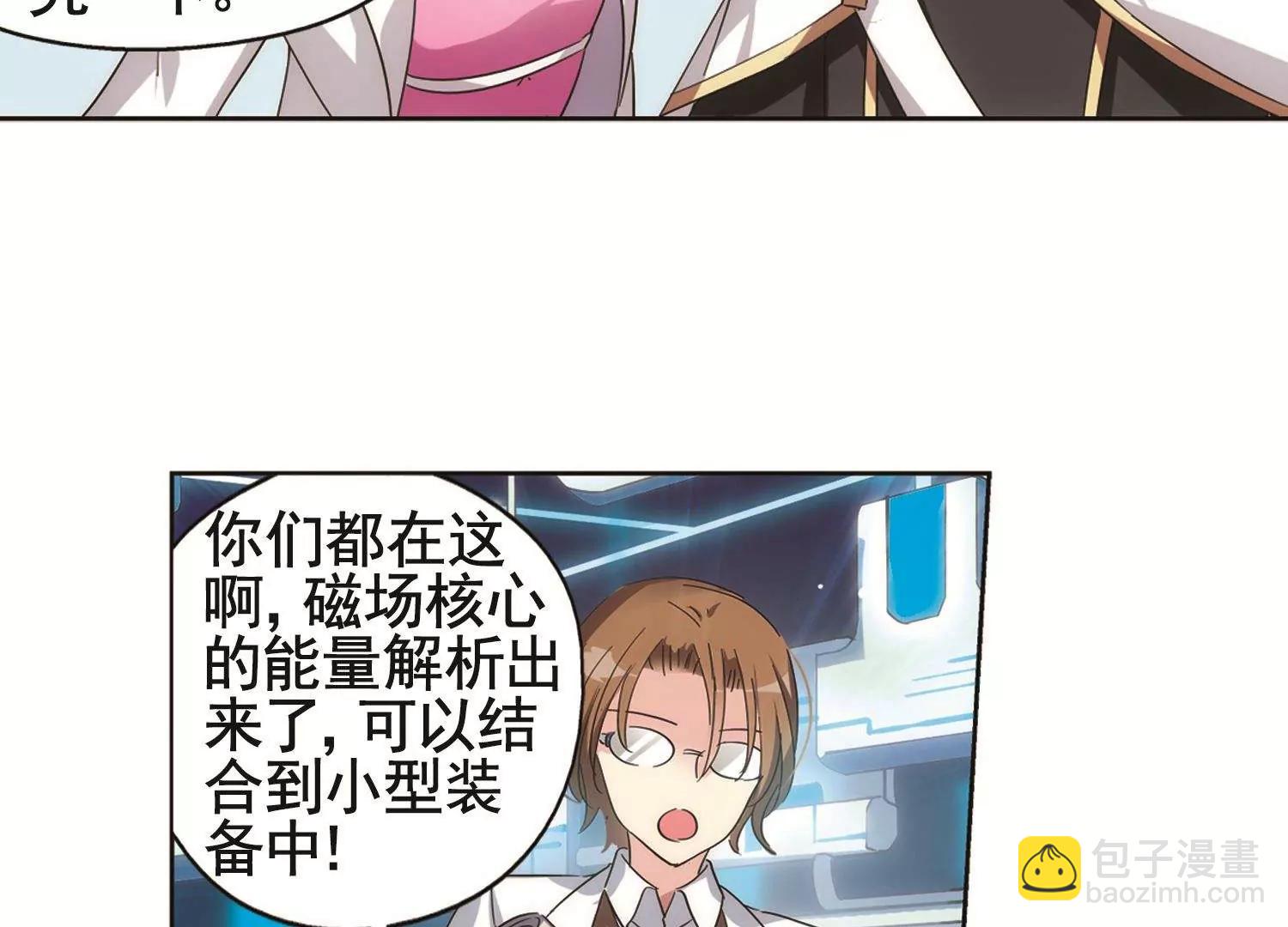 第539话  反击的号角225